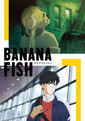 Banana Fish Manga and Representation - I drink and watch anime
