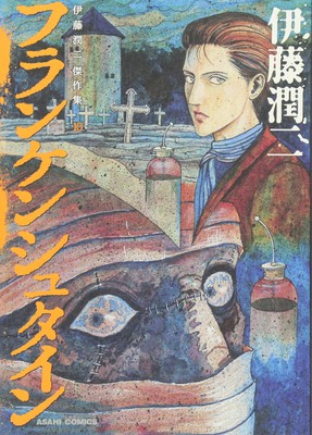 Automata novel Mijikai Hanashi Japanese Book Nier NieR