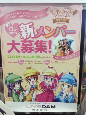 Detective Opera Milky Holmes Gets 3rd TV Anime This Summer - News - Anime  News Network
