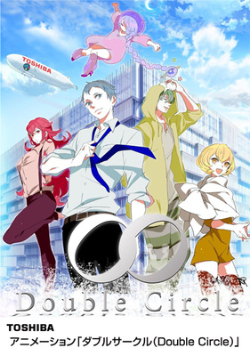 Toshiba, Kawasaki City Collaborate on Short Anime Series - News - Anime  News Network