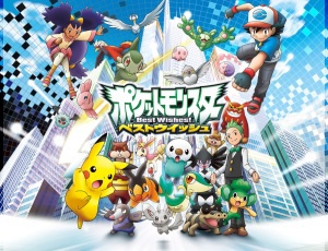 New Pokémon, Bakugan Shows Debut in N. America Next Month - News - Anime  News Network
