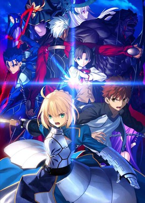 Aimer To Sing Fate Stay Night Unlimited Blade Works 2nd Season Opening News Anime News Network