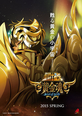 Saint Seiya: Soul of Gold Anime's Cast, Staff, Streaming Unveiled - News -  Anime News Network