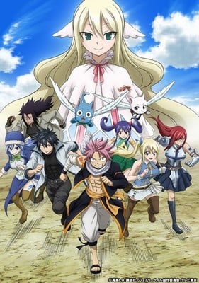 Fairy Tail Rpg Delayed To July In Japan West News Anime News Network