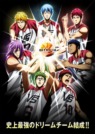 Kuroko's Basketball the Movie: Last Game estreará na Netflix em