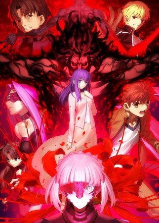 Last Fate Stay Night Heaven S Feel Anime Film S Title Spring Date Revealed News Anime News Network