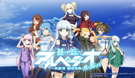 Arpeggio of Blue Steel - Ars Nova - Re:Birth Smartphone Game Ends Service  on January 31 - News - Anime News Network