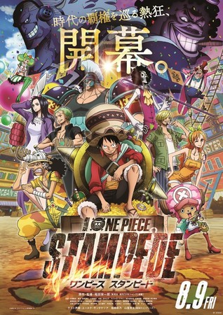 Film One Piece Stampede Mengungkap Lebih Banyak Anggota Pemain