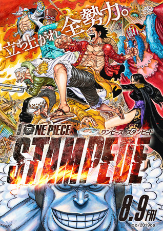 One Piece Stampede Film Sees Biggest 1st-Day Attendance in Japan So Far in  2019 - News - Anime News Network
