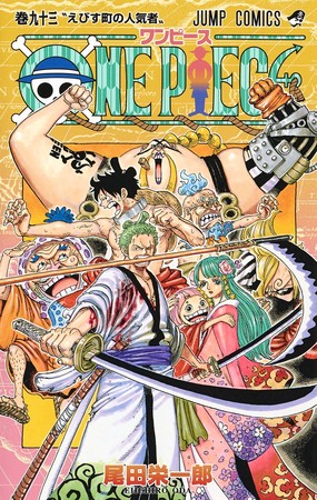 Serial 'One Piece' Meluncurkan Manga Spinoff Terbarunya!
