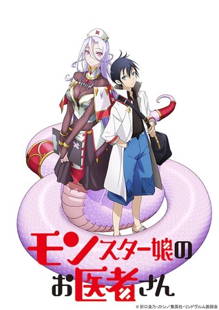 Monster Girl Doctor Anime Reveals Promo Video, 3 More Cast Members, Visuals  - News - Anime News Network
