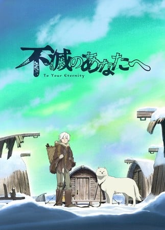 Episode 9 - To Your Eternity [2021-06-09] - Anime News Network
