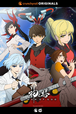 Tower of God - [Season 2] Ep. 210  Anime, Character art, Anime shows