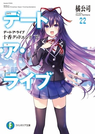 Date a Live IV Episode 1 Preview Released - Anime Corner
