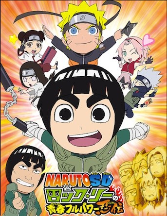 Crunchyroll add four new titles including Naruto spin-off, Anime