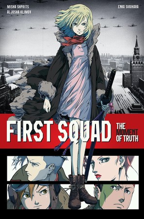 eigoManga Publishes First Squad Manga in Fall - News - Anime News Network