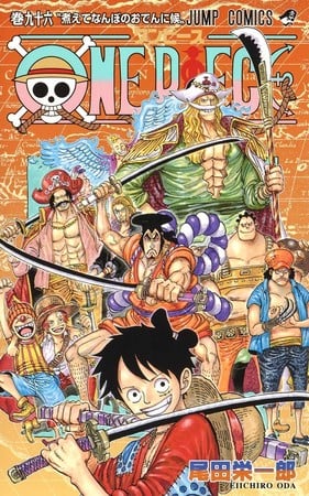 Shonen Jump Teases One Piece Manga Is Headed Toward Upcoming Final Saga News Anime News Network