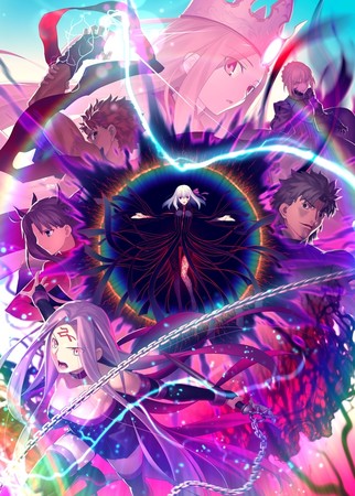 3rd Fate/stay night Heaven's Feel Film Opens at #10 in U.S. - News - Anime  News Network