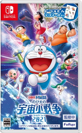 Retailer Lists Doraemon: Nobita's Little Star Wars 2021 Game for Switch -  News - Anime News Network