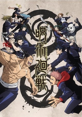 Funimation Streams Jujutsu Kaisen, Kaginado, Visual Prison Anime