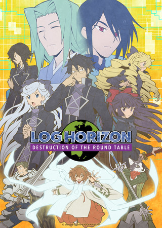 Log Horizon Anime Season 3 Announces Returning English Dub Cast - News -  Anime News Network