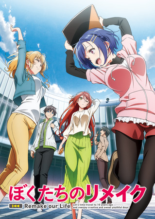 Heavenly Delusion Anime Announces English Dub Cast - Crunchyroll News