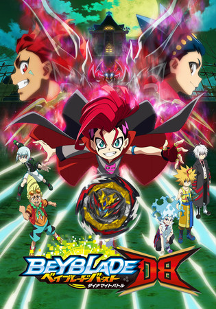 Disney Channel Airs Beyblade Burst QuadDrive Anime in India - News - Anime  News Network