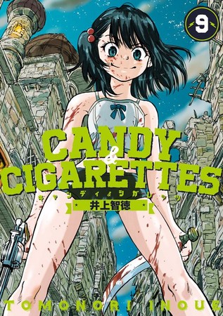 Tomonori Inoue S Candy Cigarettes Manga Ends In 2 Chapters News Anime News Network