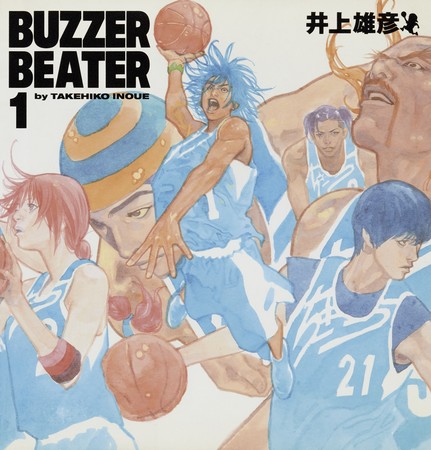 Inoue Takehiko's Buzzer Beater Vol. 2
