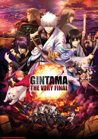 Gintama The Very Final Anime Film Opens in N. American Theaters Subbed/ Dubbed on November 21-22 - News - Anime News Network
