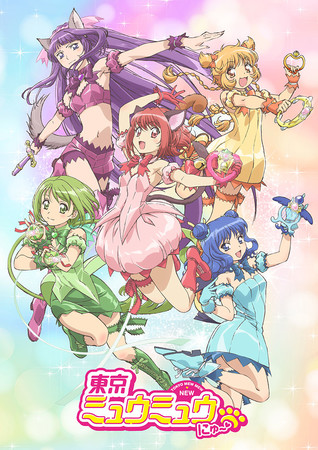 Tokyo Mew Mew New Anime Gets 2nd Season in April 2023 » Anime India