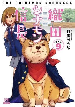 10 Anime Like Oda Shinamon Nobunaga