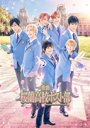 Ouran High School Host Club Gets 2nd Stage Musical in Winter 2022 - News -  Anime News Network