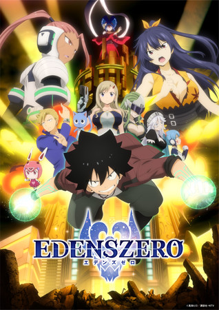 Edens Zero divulga novo pôster da 2ª temporada