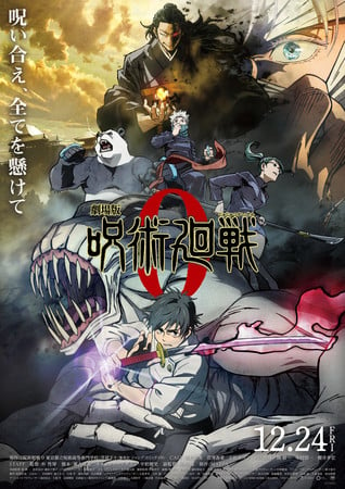 Anime News And Facts on X: New The God of High School key visual  revealed - Studio Mappa will be animating the show #thegodofhighschool   / X