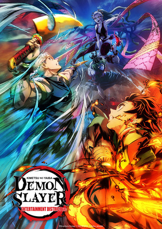 Demon Slayer: Kimetsu no Yaiba na Netflix em Abril - AnimeNew