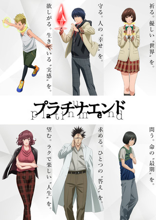 Tomodachi Game  Anime printables, Anime reccomendations, Anime