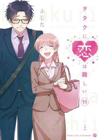 Wotakoi: Love is Hard for Otaku Manga Gets Stage Play in May - News - Anime  News Network