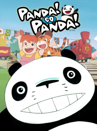 GKIDS Screens Hayao Miyazaki, Isao Takahata's Panda! Go, Panda! Anime Film in May
