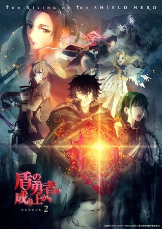 The Rising of the Shield Hero: 2ª Temporada do Anime adiciona Miyu