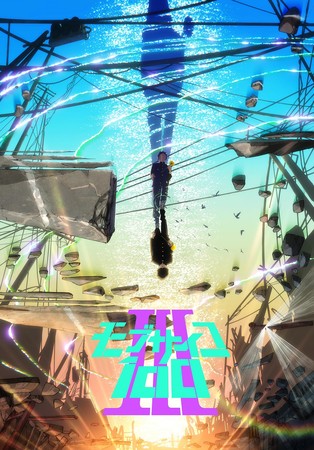 Mob Psycho Season 3 Releases Promo Starring Ritsu!, Anime News