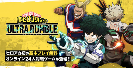 My Hero Ultra Rumble launches September 28 - Gematsu