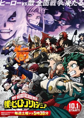 English Dub of My Hero Academia Season 6 Anime Premieres on Crunchyroll on  October 15 - News - Anime News Network