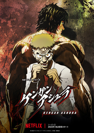 Kengan Ashura Anime's 2nd Season Premieres on Netflix in September