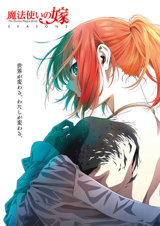 The Ancient Magus' Bride Season 2 2nd Part's English Dub Debuts on Thursday  - News - Anime News Network