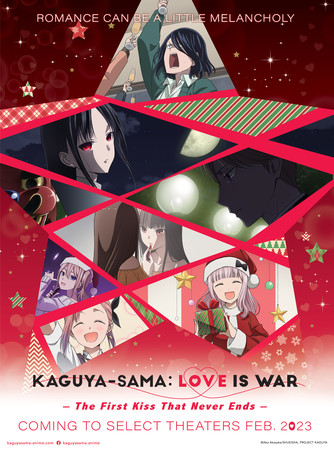 Kaguya Sama Love is War Season 3 Ultra Romantic SoundTrack