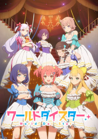 Crunchyroll Streams Stella of the Theater: World Dai Star, The IDOLM@STER  Cinderella Girls U149, The Marginal Service Anime - News - Anime News  Network