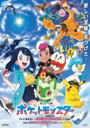 Your Name studio produces Pokémon short anime celebrating first World  Championship held in Japan
