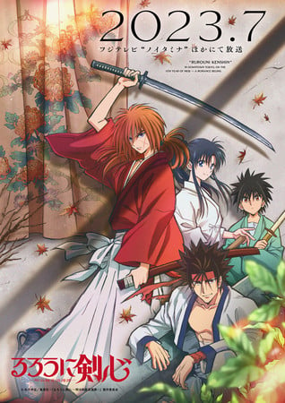 Rurouni Kenshin  ENGLISH DUB OFFICIAL TRAILER 