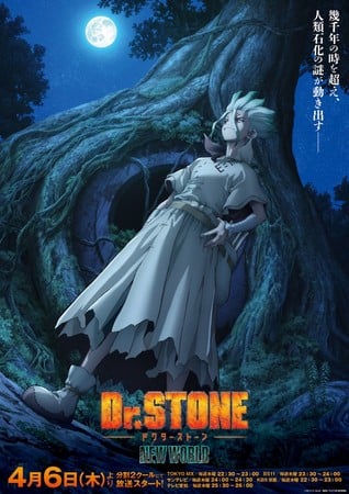 ✨Today's Anime Release✨ 1. Dr. STONE New World Part 2:   2. GOOD NIGHT WORLD